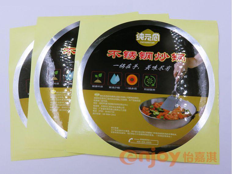 不干膠標簽印刷的歷史,現(xiàn)狀,發(fā)展趨勢