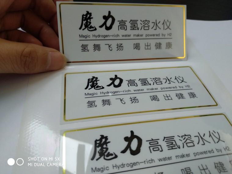 亮銀PET標(biāo)簽