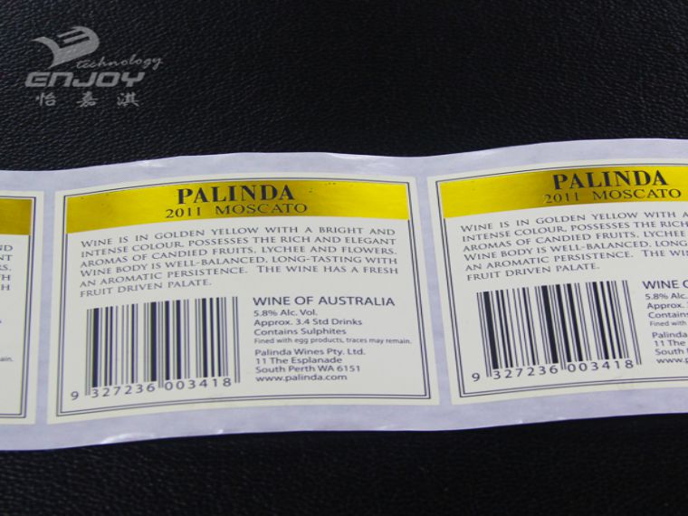 燙金標(biāo)簽印刷