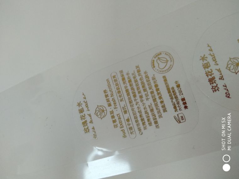 燙金標(biāo)簽印刷