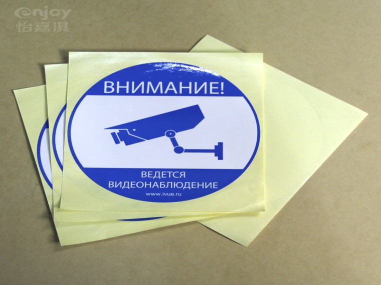 UV銅版紙不干膠標(biāo)簽