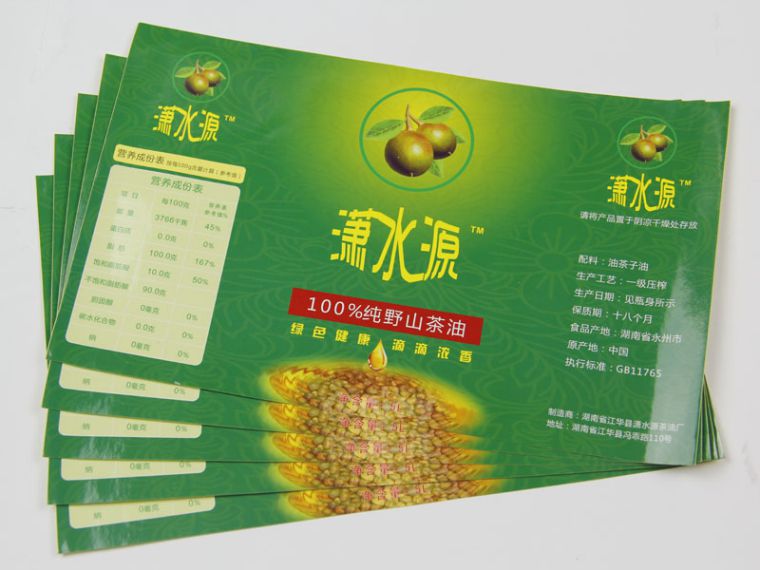 食用油標(biāo)簽