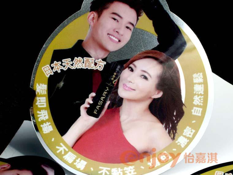 洗發(fā)露標簽印刷