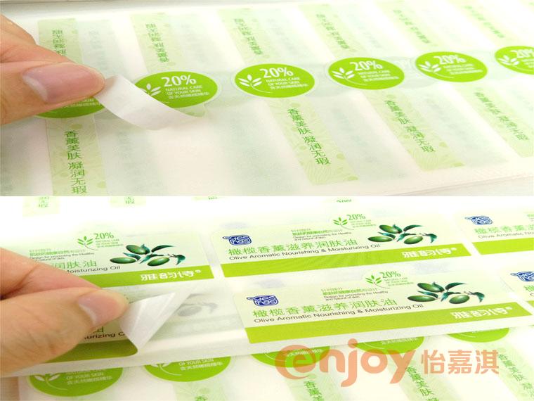 護(hù)膚品類產(chǎn)品標(biāo)簽