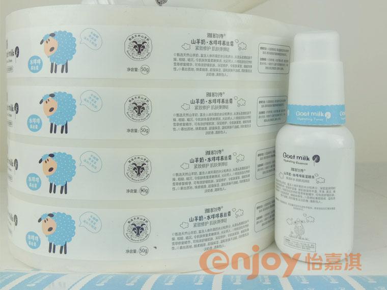 洗面奶標(biāo)簽