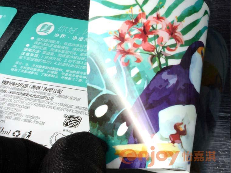 清潔劑標(biāo)簽