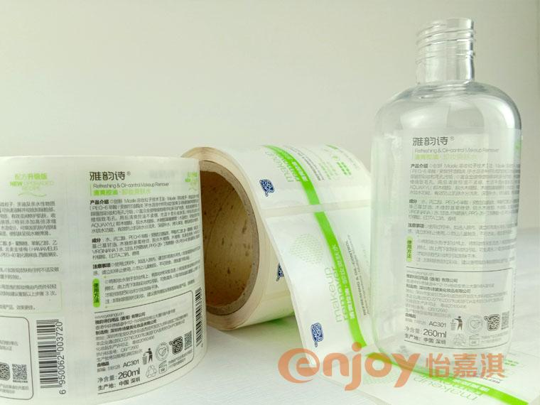 其他化妝品標(biāo)簽