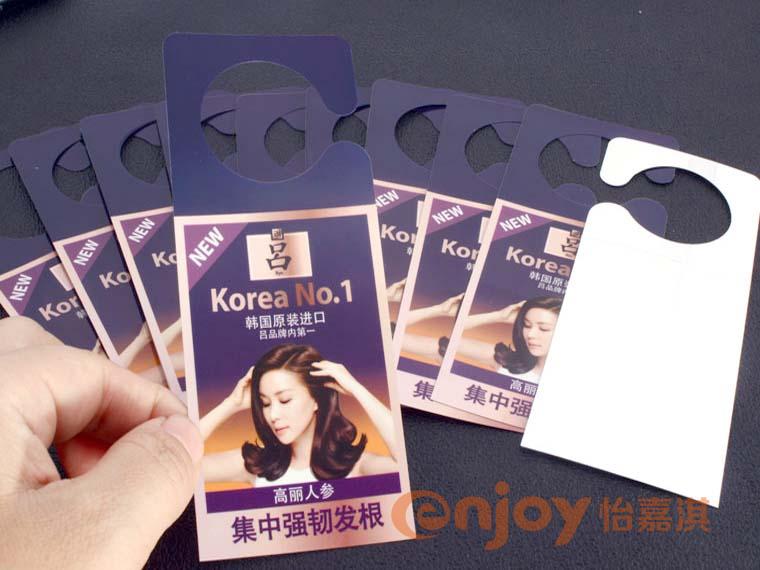 洗發(fā)露標簽印刷