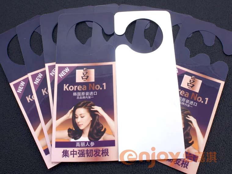 洗發(fā)露標簽印刷