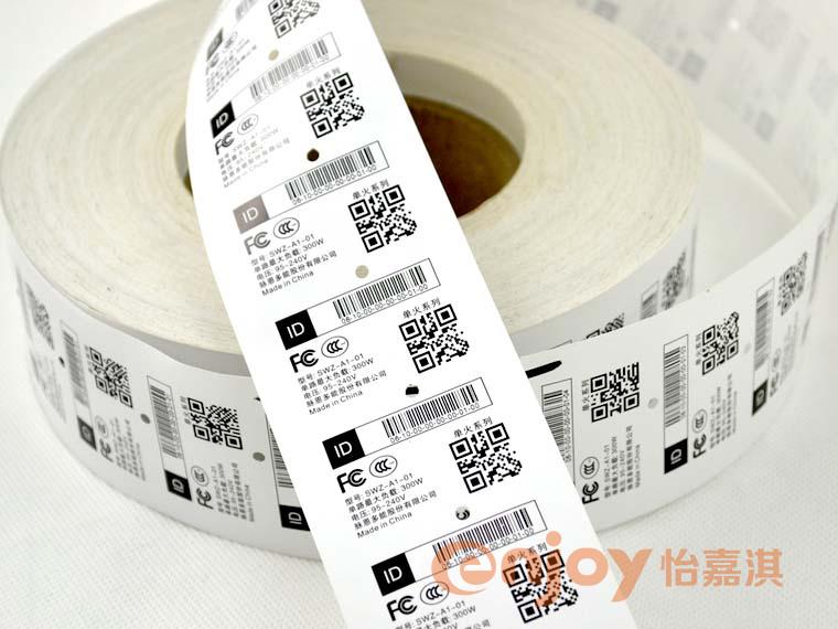 可變數(shù)據(jù)二維碼標簽