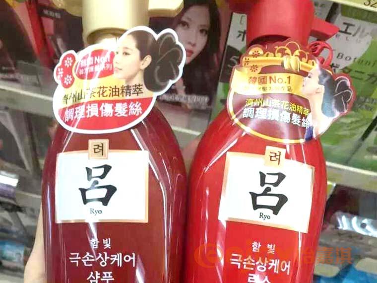 洗發(fā)露標簽印刷