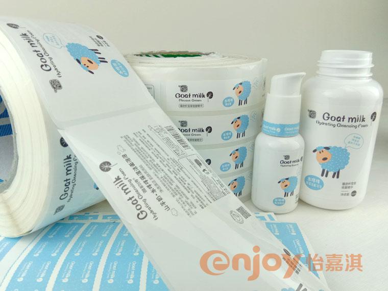 洗面奶標(biāo)簽