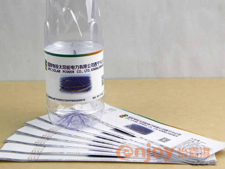 礦泉水標(biāo)簽