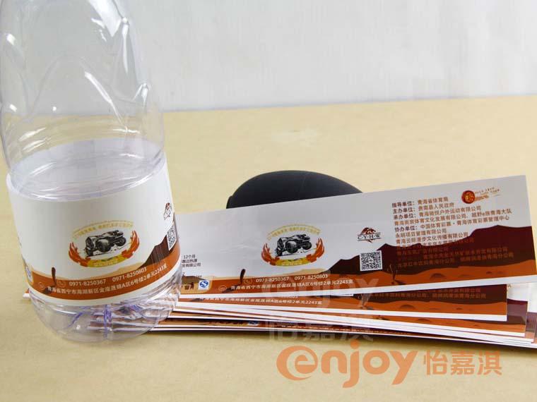 礦泉水標(biāo)簽