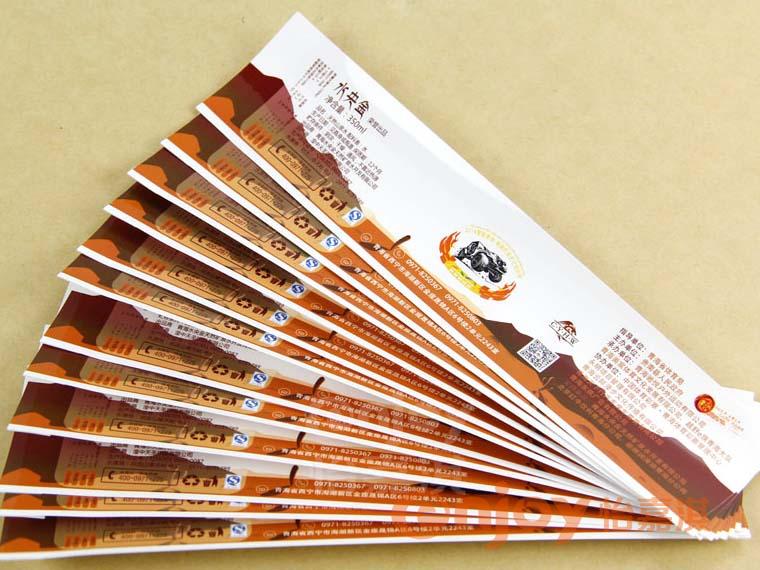 礦泉水標(biāo)簽