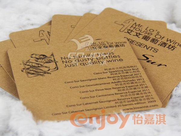 牛皮紙標(biāo)簽